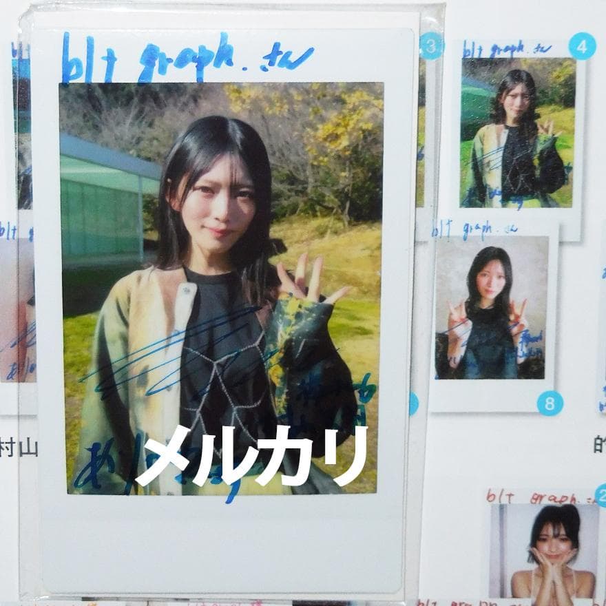 最終値下げ 村山美羽 直筆サイン入りチェキ 櫻坂46 - メルカリ