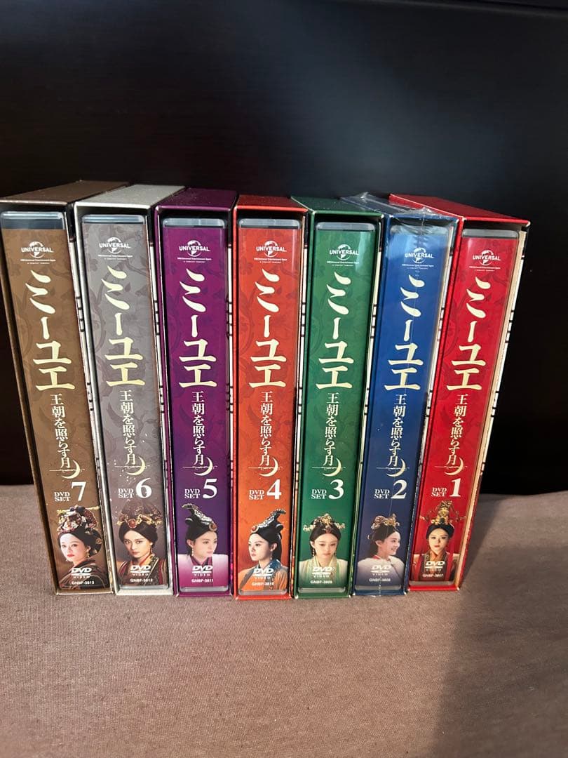 ミーユエ 王朝を照らす月 DVD 全7巻 ボックス 全話82回 - メルカリ