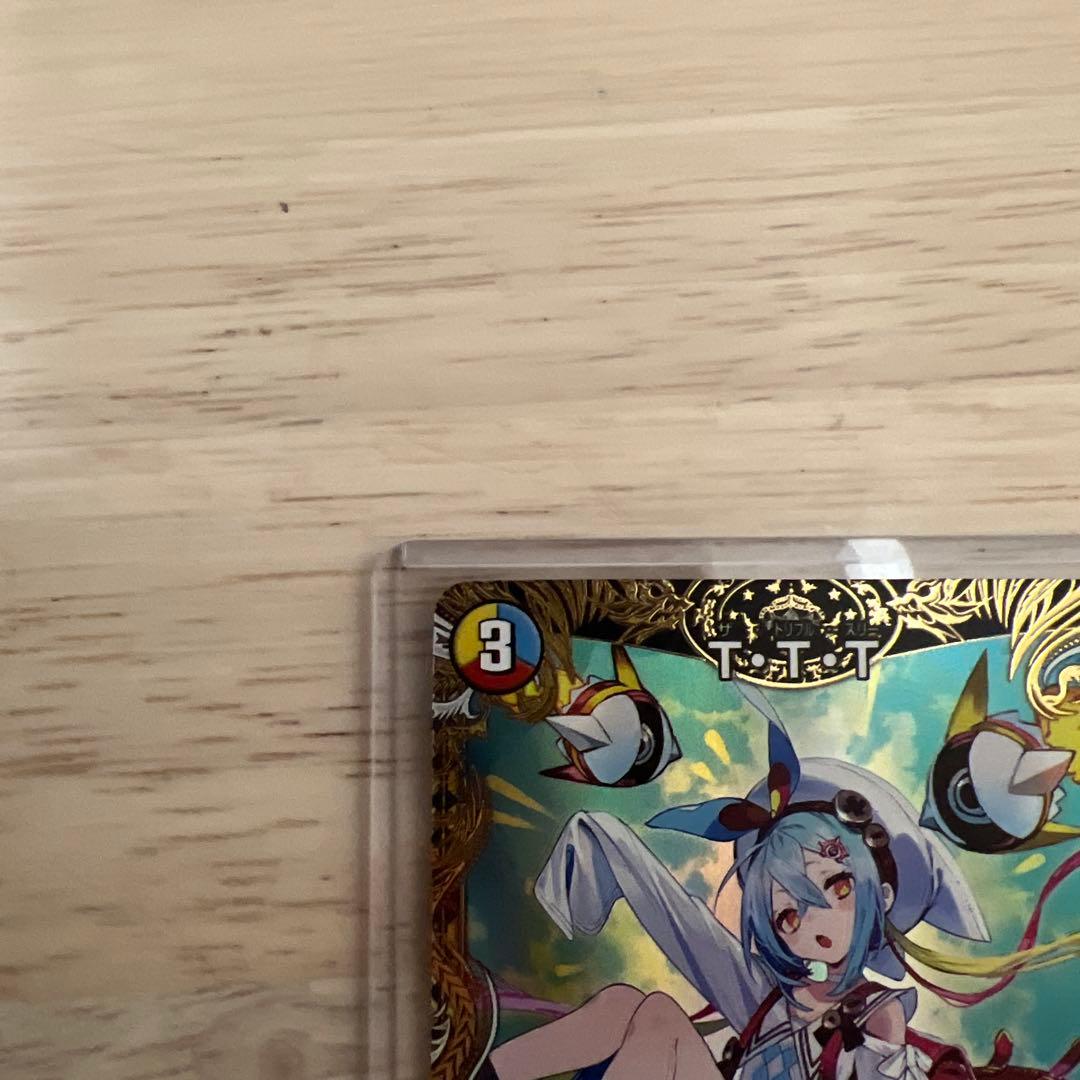 デュエルマスターズ ttt 金トレジャー - メルカリ
