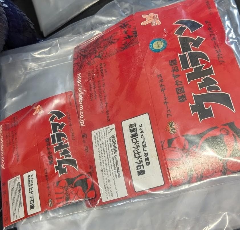 楳図かずお版 ヒドラ＋石像（フューチャーモデルズ／アート・ストーム