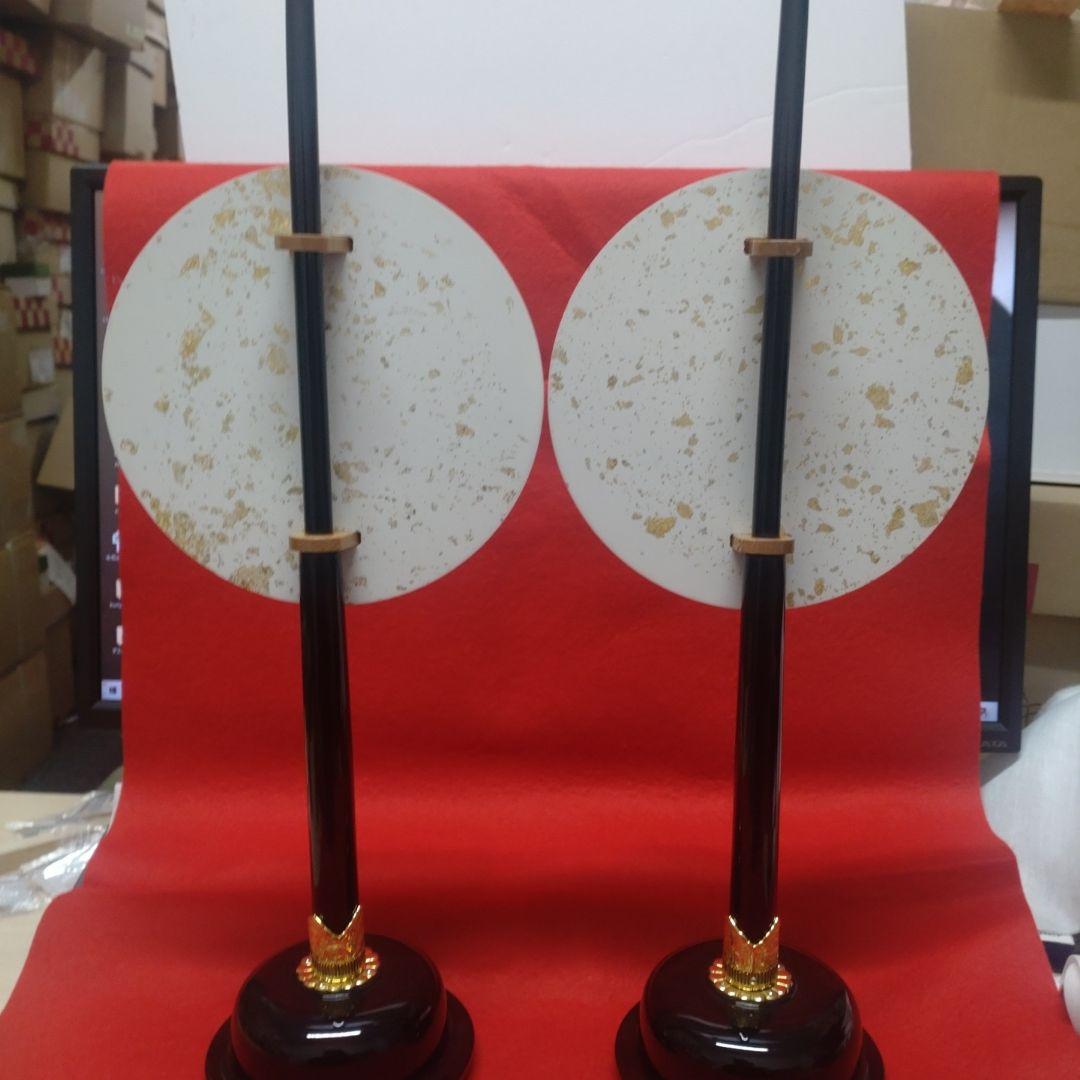 【雛蔵】短檠（中）一対