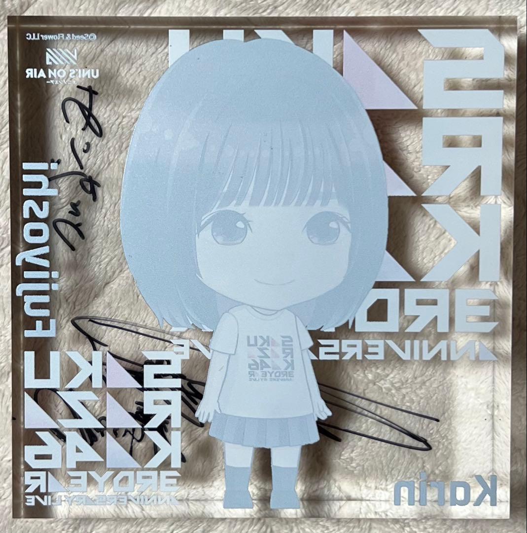 櫻坂46 藤吉夏鈴 アクリルブロック 直筆サイン - メルカリ