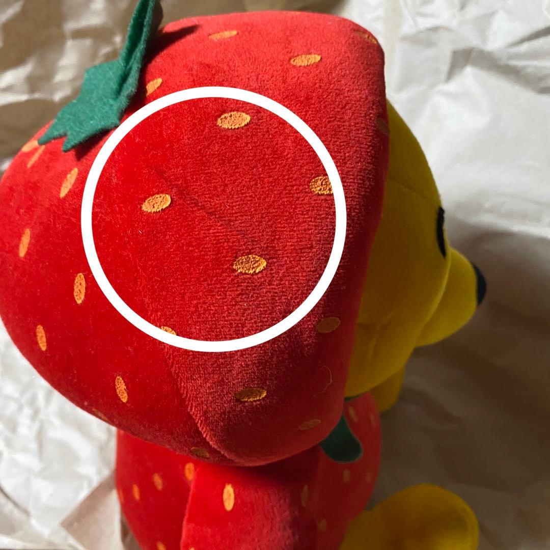 くまのプーさん ぬいぐるみ イチゴ 約30cm - メルカリ