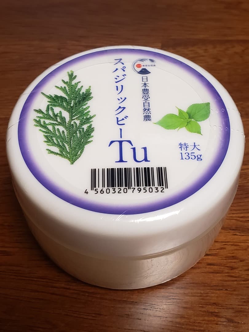 期間限定価格【新品・送料無料】ホメオパシー スパジリック TUクリーム