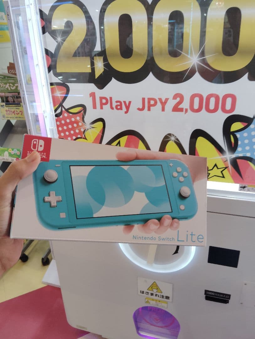 Nintendo Switch Lite ターコイズ 未開封 Nintendo Switch Lite ターコイズ 新品 未開封 ニンテンドースイッチ