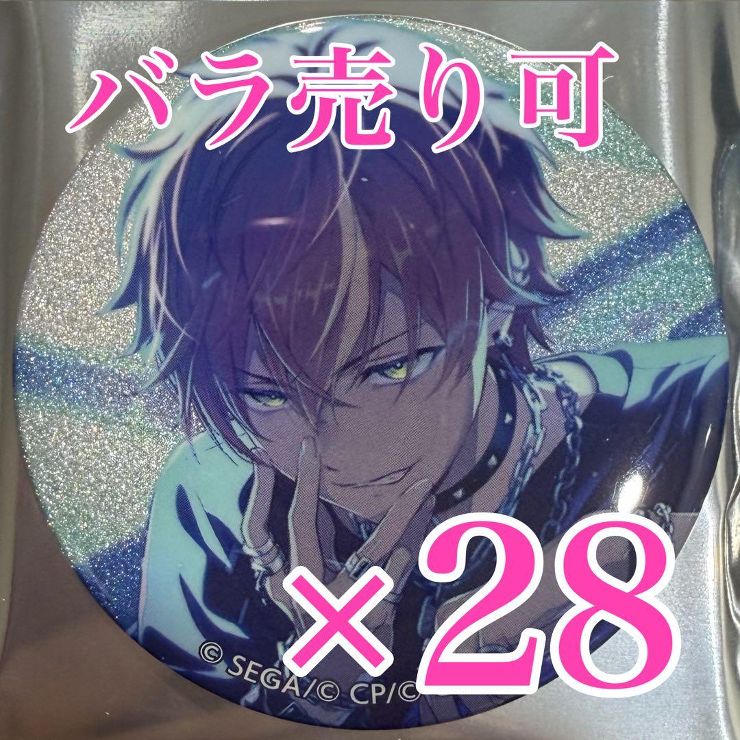 プロセカ 東雲彰人 48A グリッター缶バッジ - メルカリ