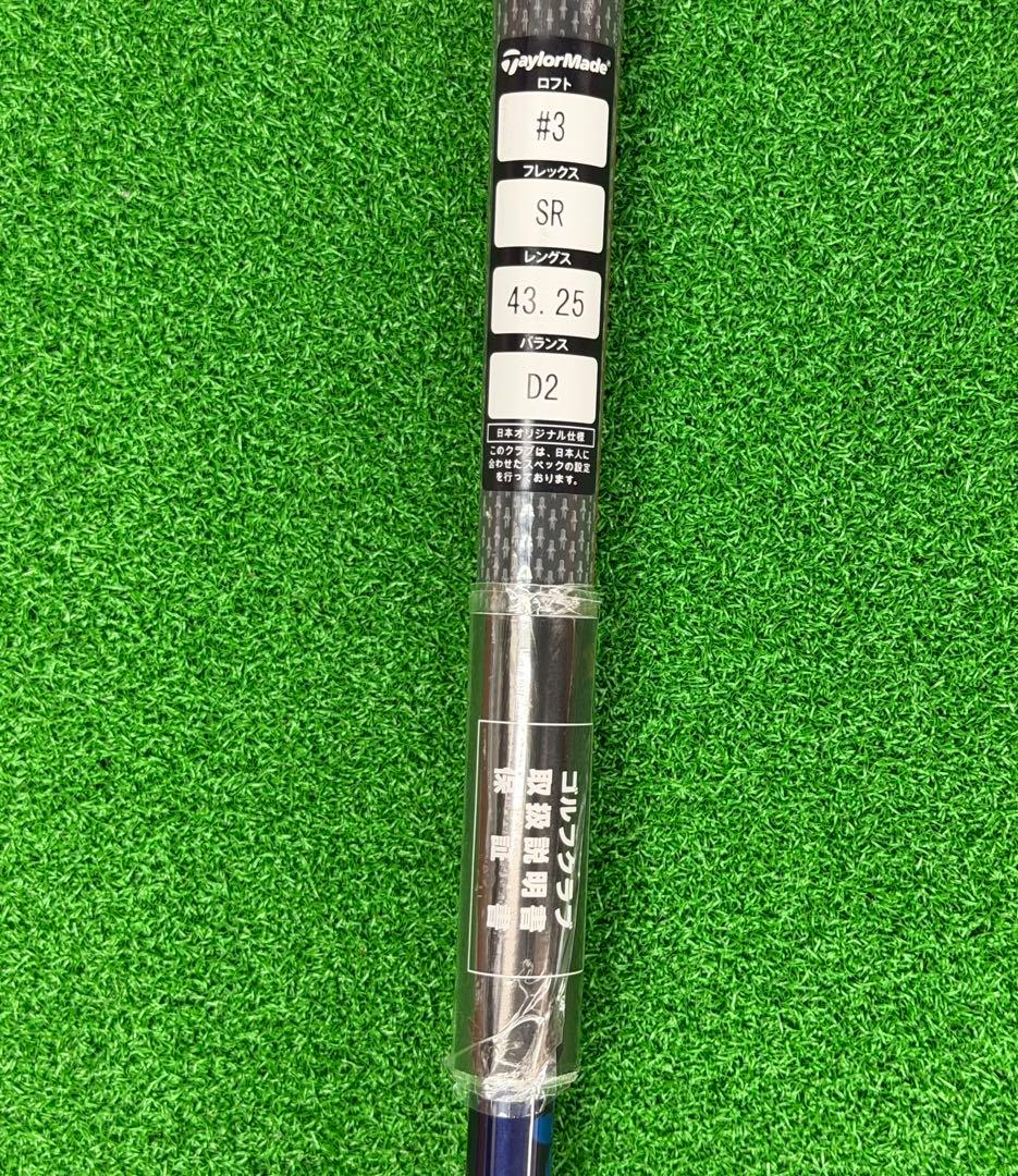 テーラーメイド qi10 3HL 16.5度 シャフト未使用保証書付 - メルカリ