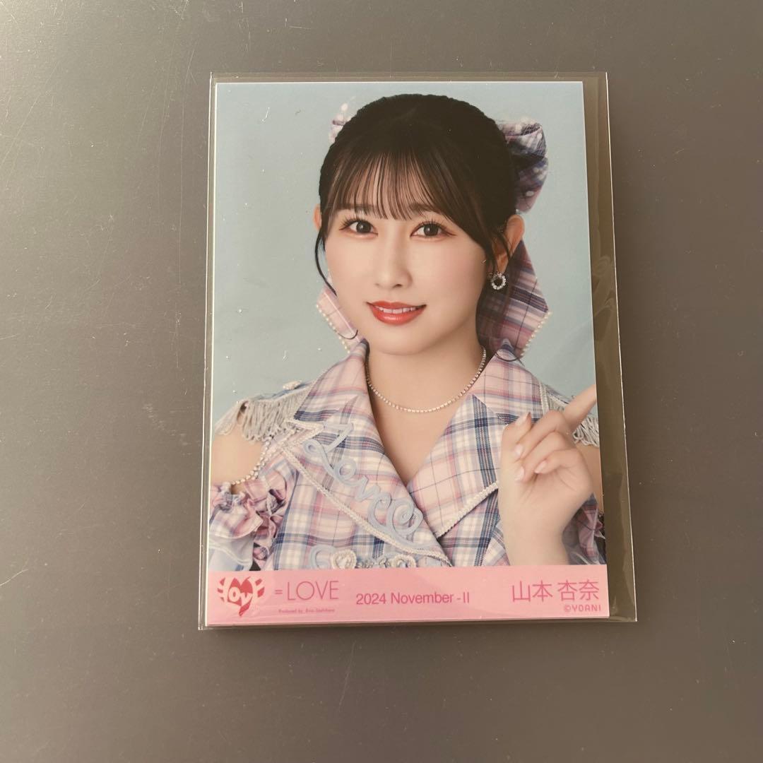 イコラブ 山本杏奈 生写真 - メルカリ