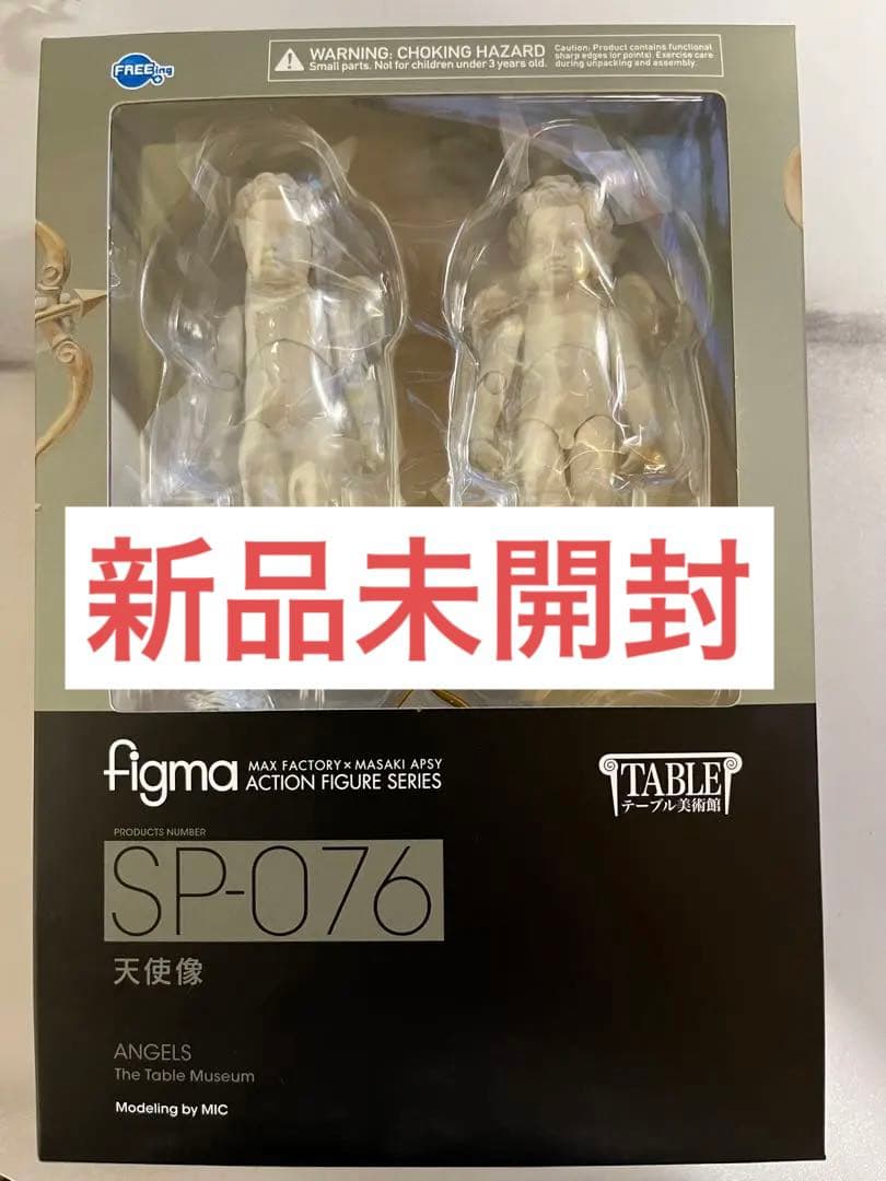新品未開封】 figma 天使像（2体入り）テーブル美術館 - メルカリ