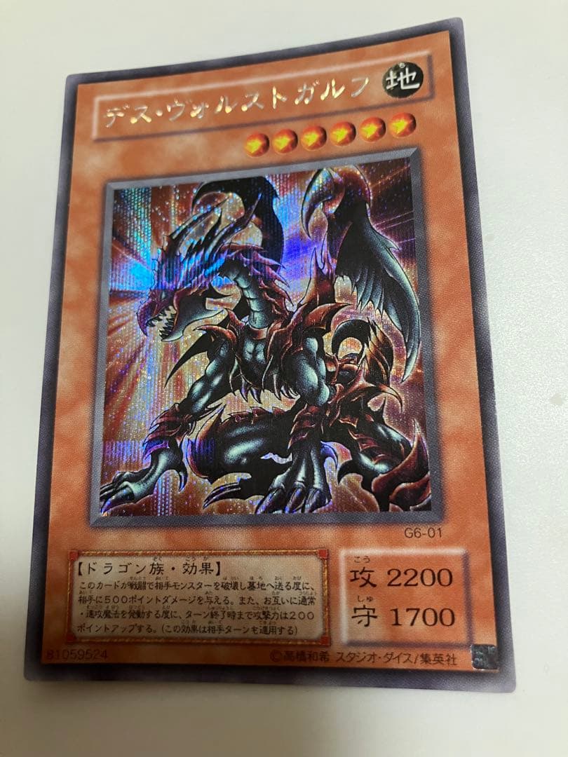 遊戯王OCG デュエルモンスターズ 60枚セット - メルカリ
