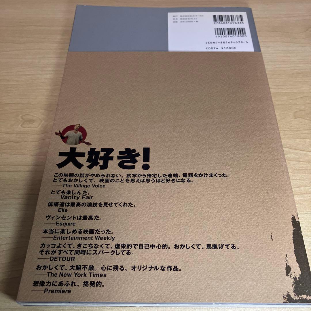 バッファロー'66 ビジュアル・ブック Buffalo '66 初版 帯付 - メルカリ