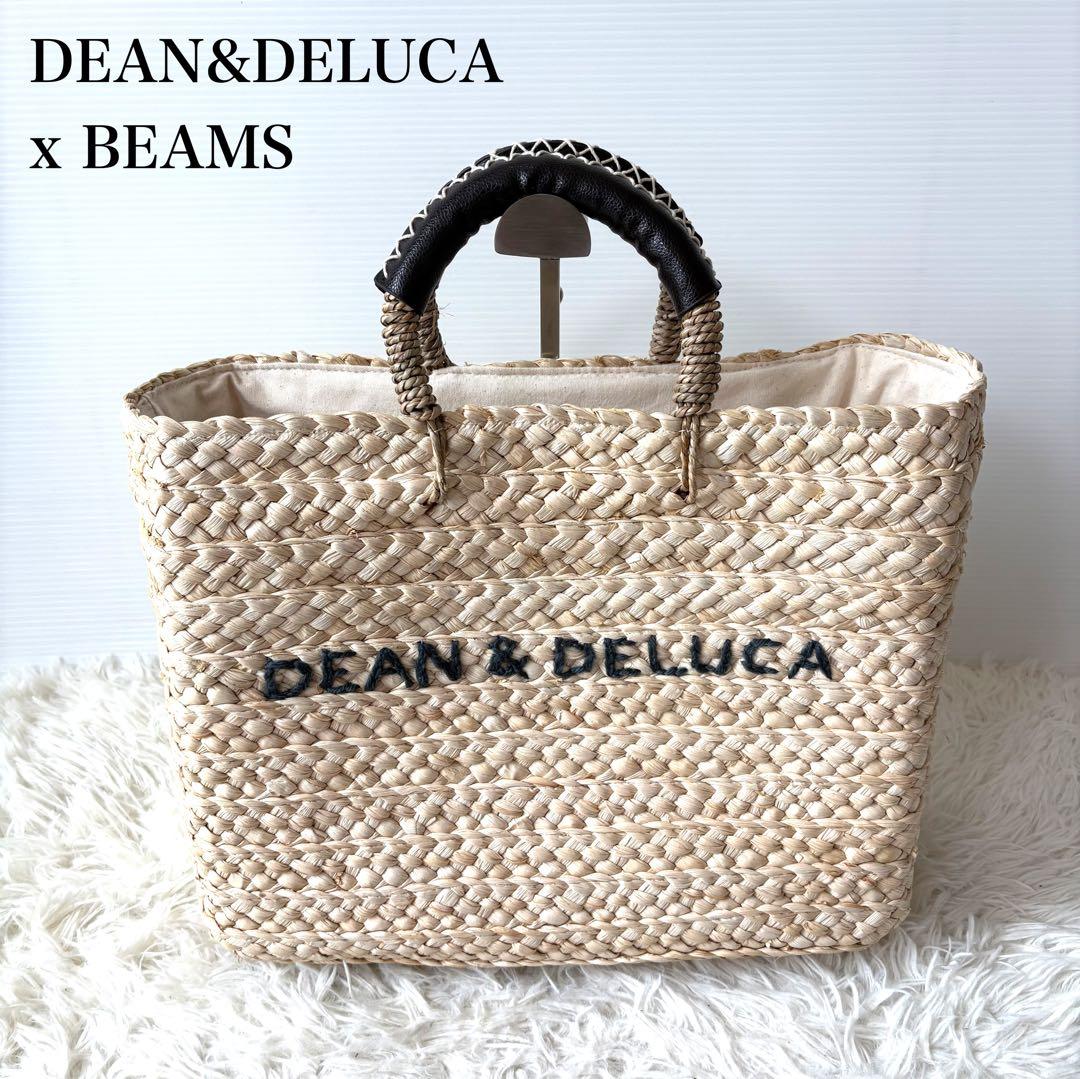 新品 DEAN&DELUCA ディーンアンドデルーカ カゴバック ビームスコラボ DEAN & DELUCA】 ×【 BEAMS COUTURE】 の無敵コラボ！超絶かわいい