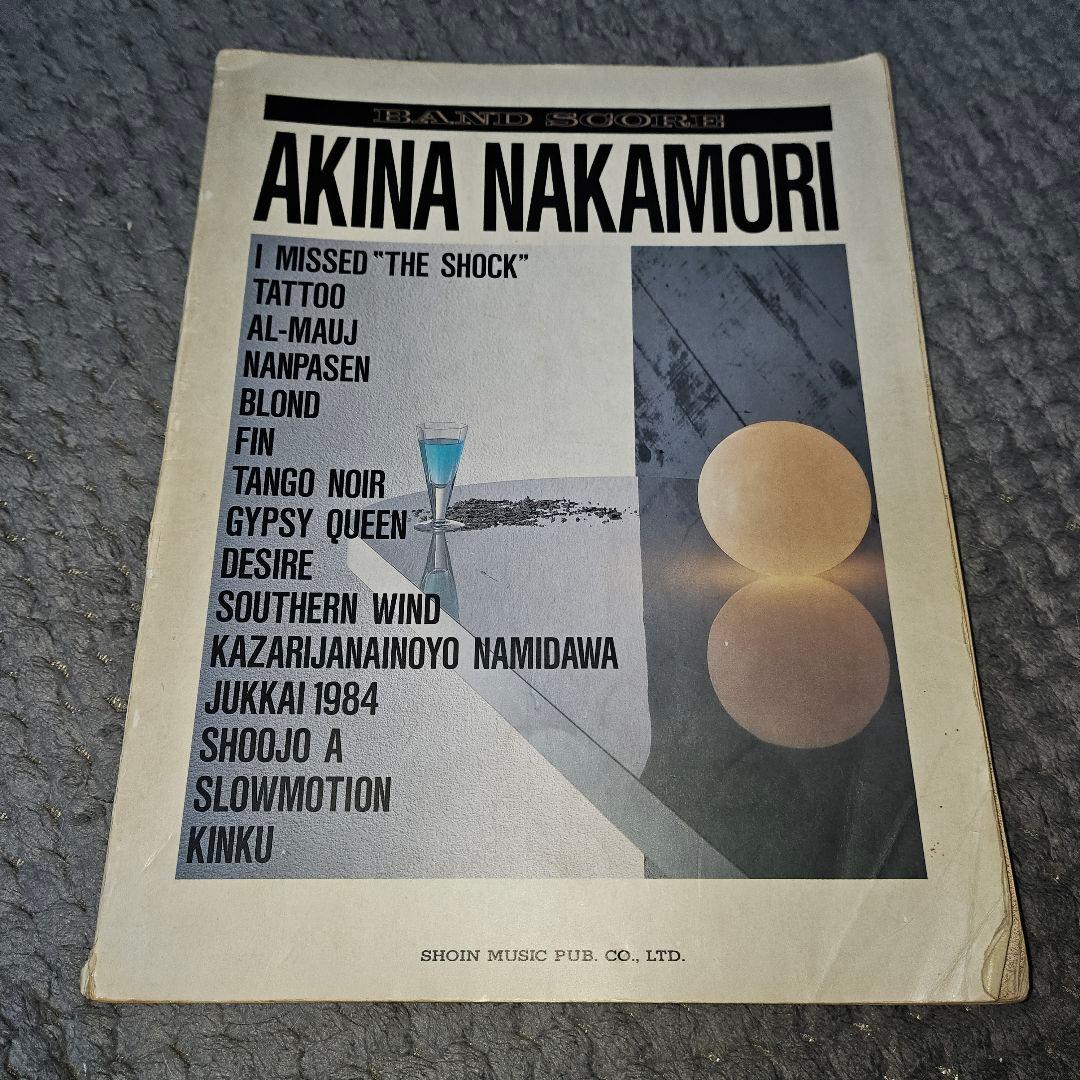 中森明菜 THE BEST of AKINA バンドスコア ベスト BEST ALBUM | AKINA NAKAMORI FUN SITE（中森明菜ファンサイト）