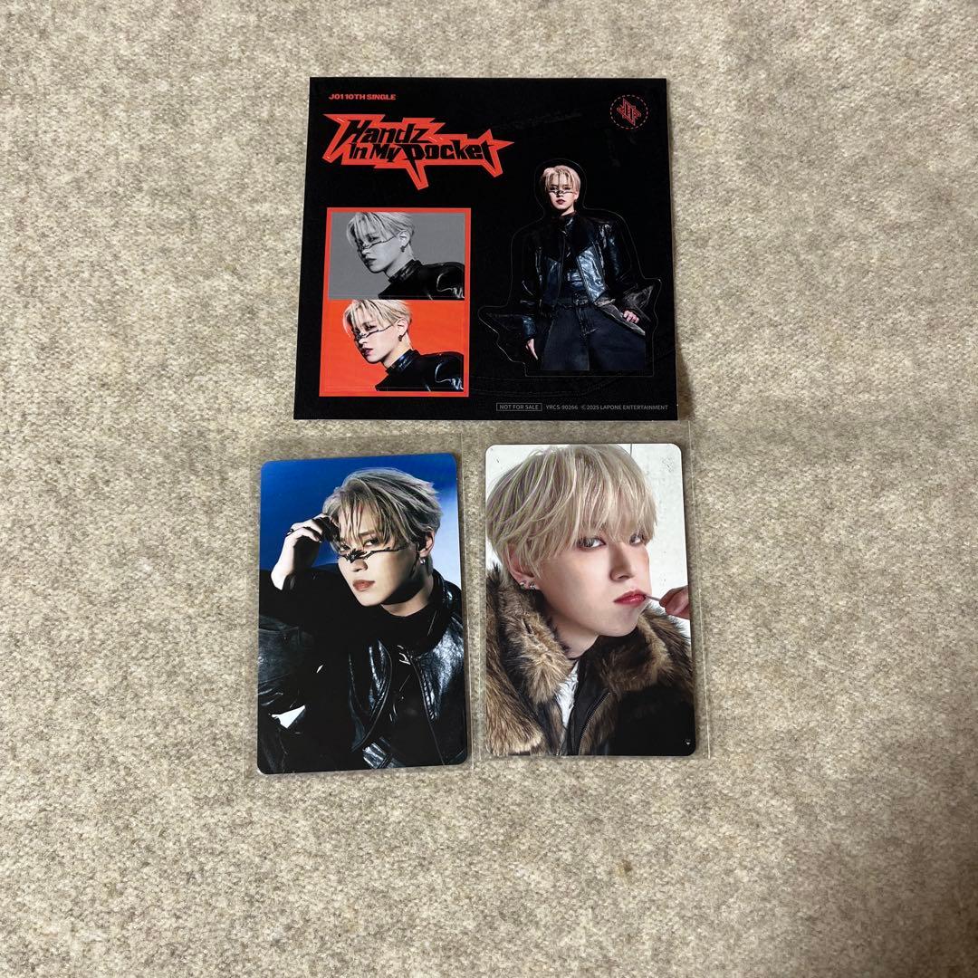JO1 白岩瑠姫 Handz In My Pocket トレカ ステッカー - メルカリ