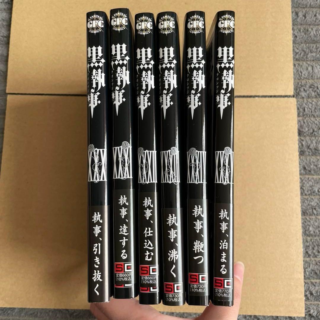 まとめ売り】黒執事 漫画 30～35巻 セット 枢やな - メルカリ