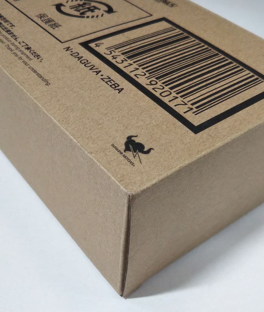 S.H.Figuarts 真骨彫製法 ン・ダグバ・ゼバ