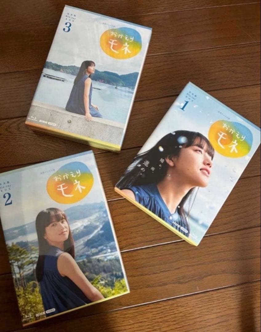 おかえりモネ 完全版 全3巻セット Blu-ray - メルカリ