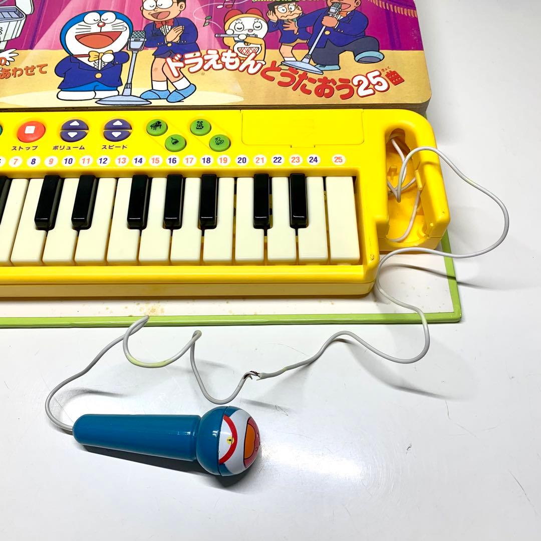 激レア！ドラえもん カラオケブック3 ピアノ付き ドラえもんとうたおう