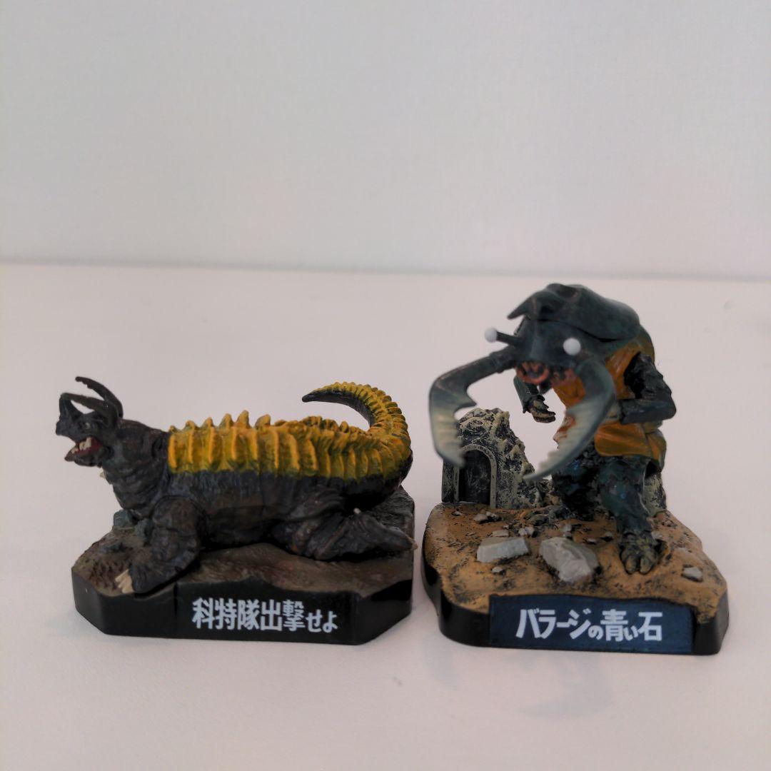 ウルトラ怪獣名鑑 ウルトラマン編1 - メルカリ