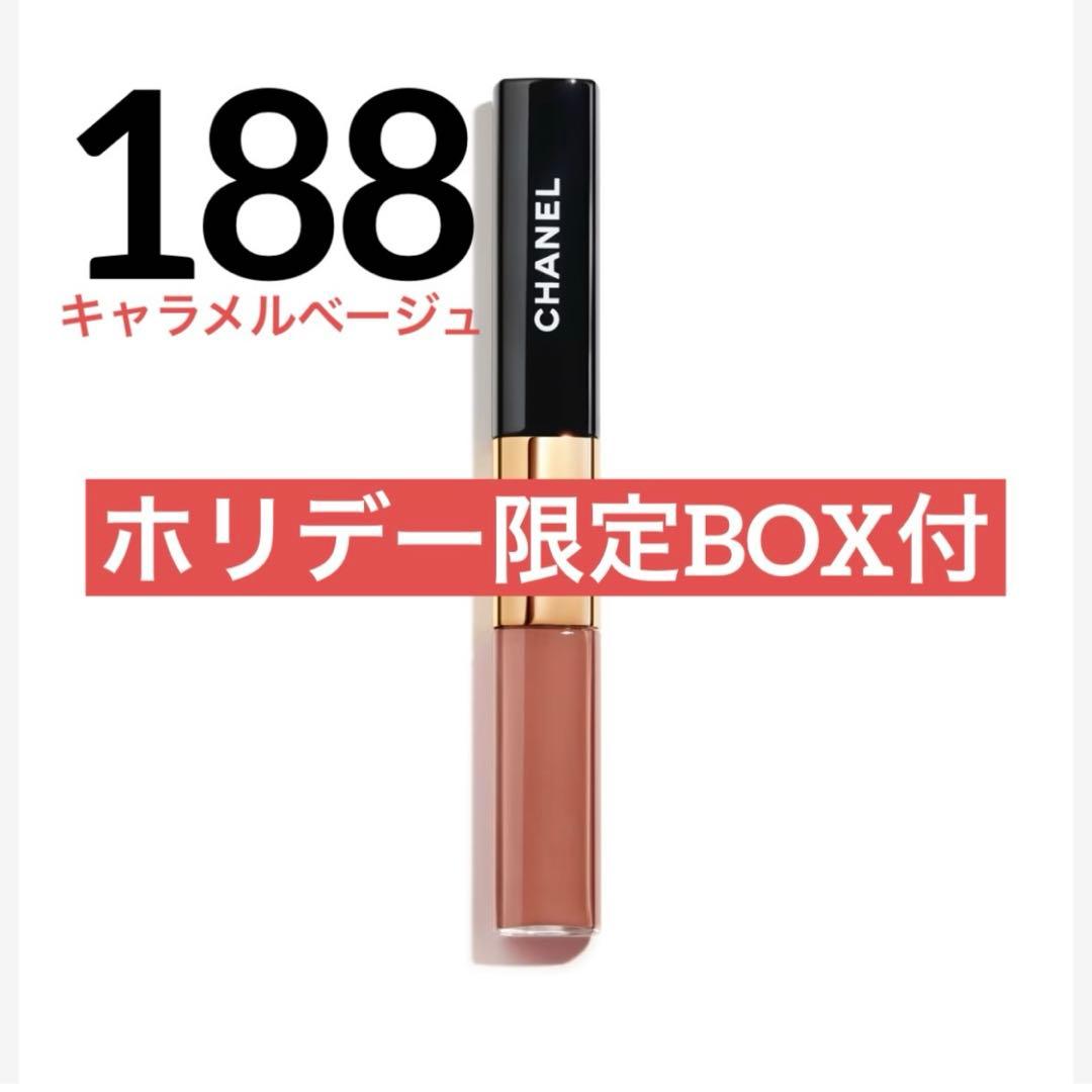 数量限定 シャネル ル ルージュデュオウルトラトゥニュ188 キャラメル