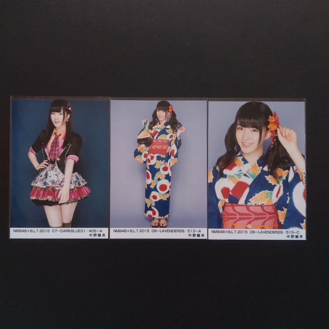 NMB48 中野麗来 生写真 等グッズセット - メルカリ
