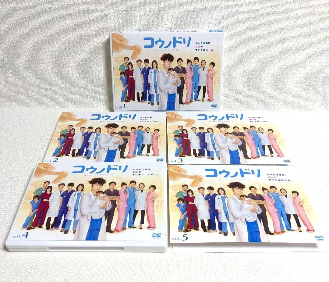 コウノドリ シーズン1＆2 DVD 全11巻セット 綾野剛 吉田羊 坂口健太郎