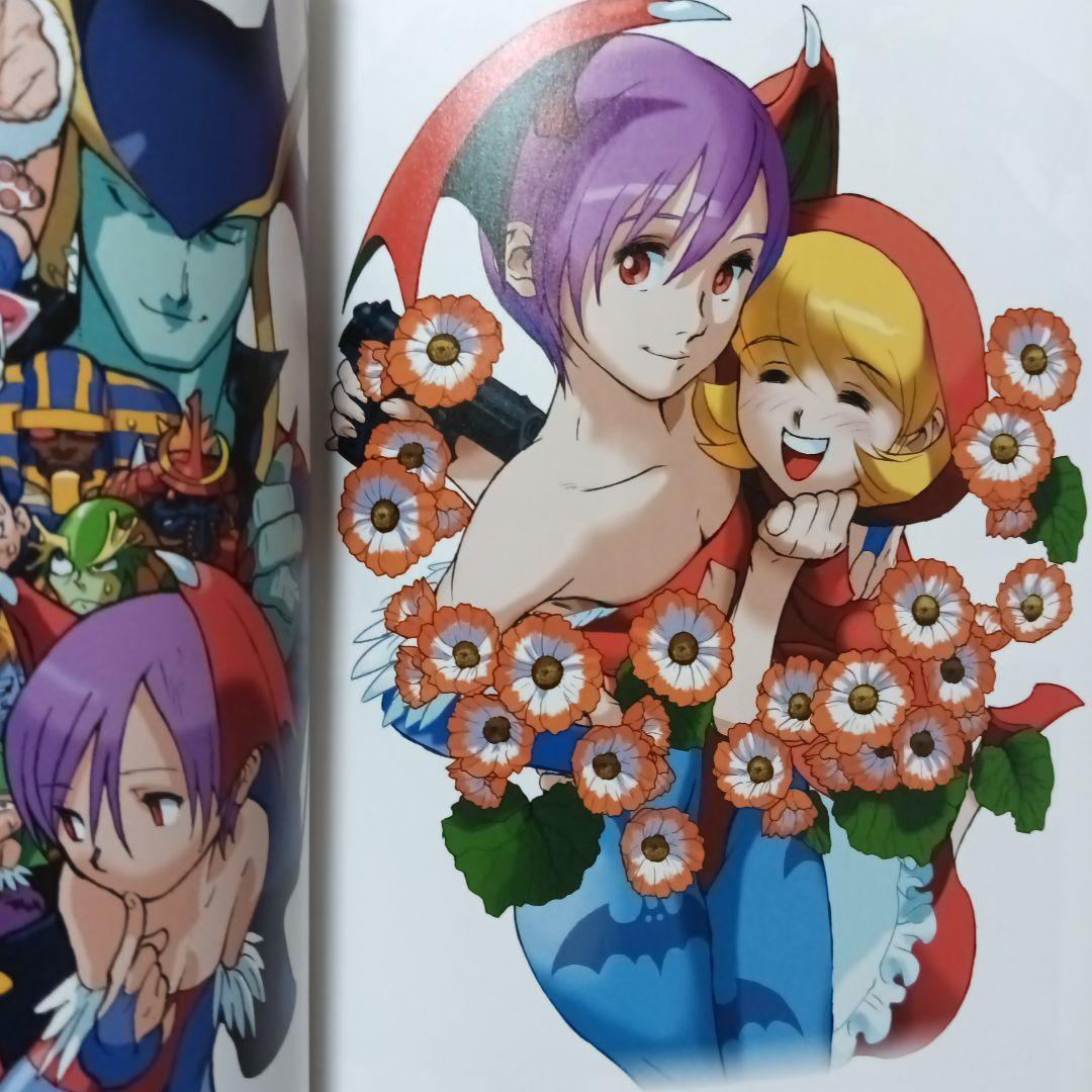 ヴァンパイアアートワークス CAPCOM / カプコン / 西村キヌ あきまん