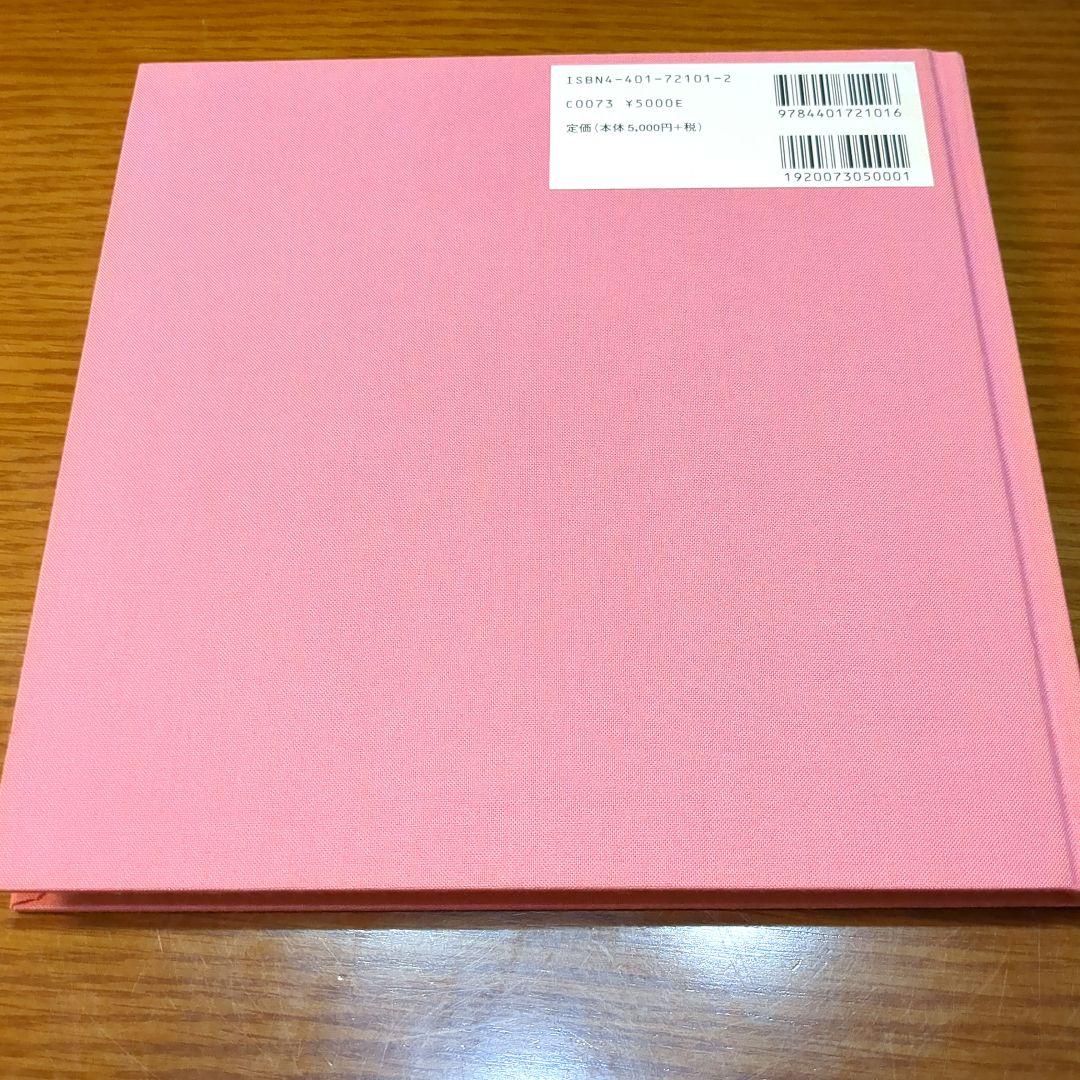 絶版レア品】櫻井敦司 夜想 DVD有り、チラシ付 - メルカリ