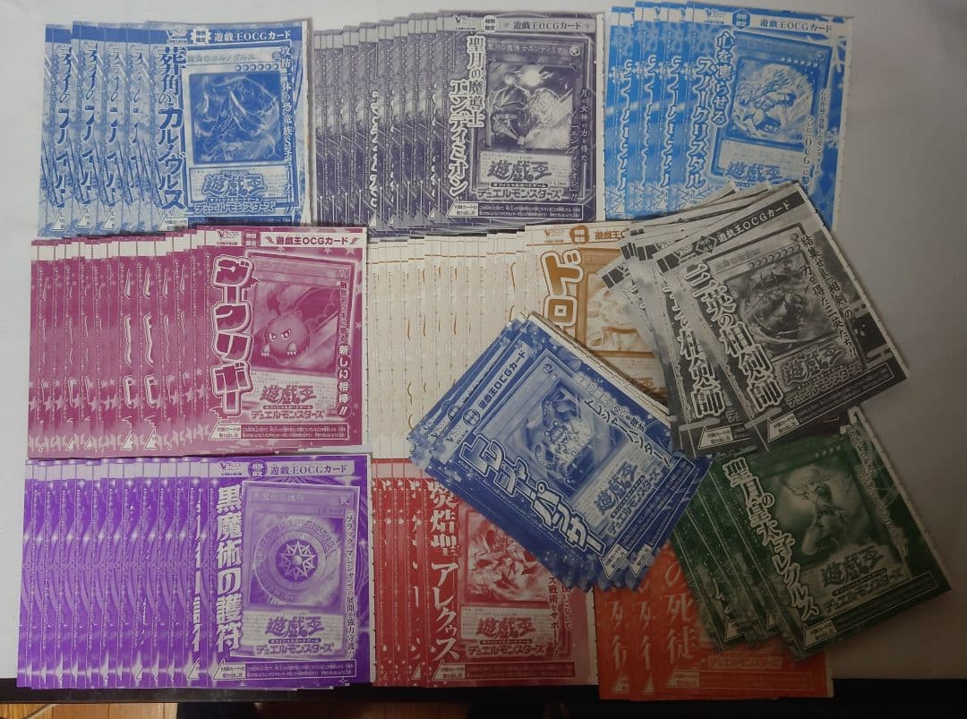 遊戯王 Vジャンプ付録カード 未開封 まとめ売り 102枚 遊戯王 Vジャンプ 付録カード まとめ売り 引退品 10枚セット｜Yahoo