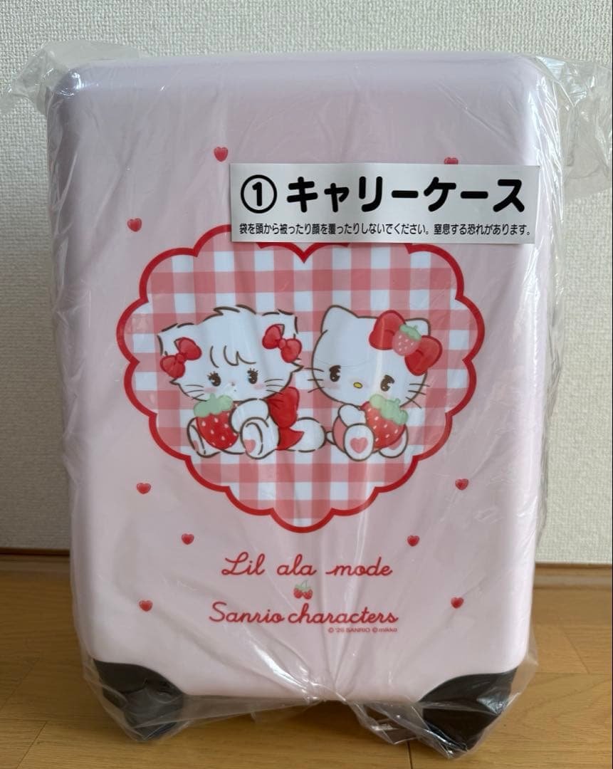 【新品未開封】サンリオ当たりくじ　キティLil ala mode キャリーケース サンリオ当りくじ」が「Lil ala mode」と初コラボ！いちごモチーフの