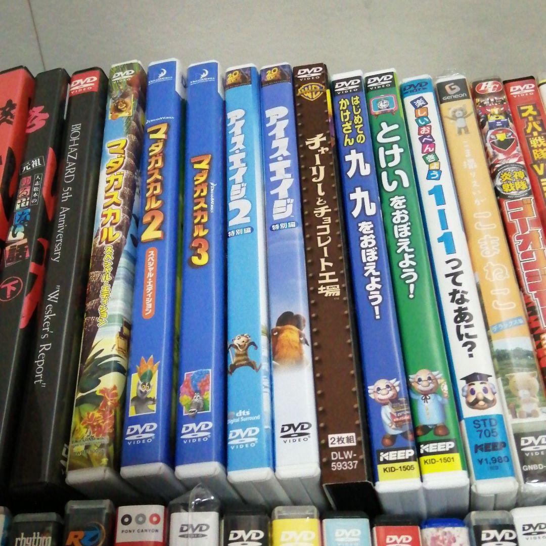 キッズ アニメ 映画 DVD 洋画まとめ売り おかあさんといっしょ キッズ