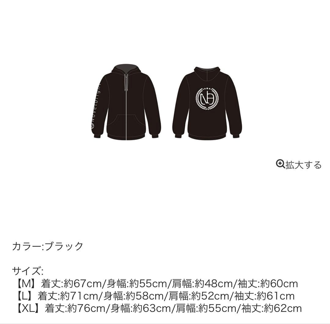 Novelbright ジップパーカー - メルカリ