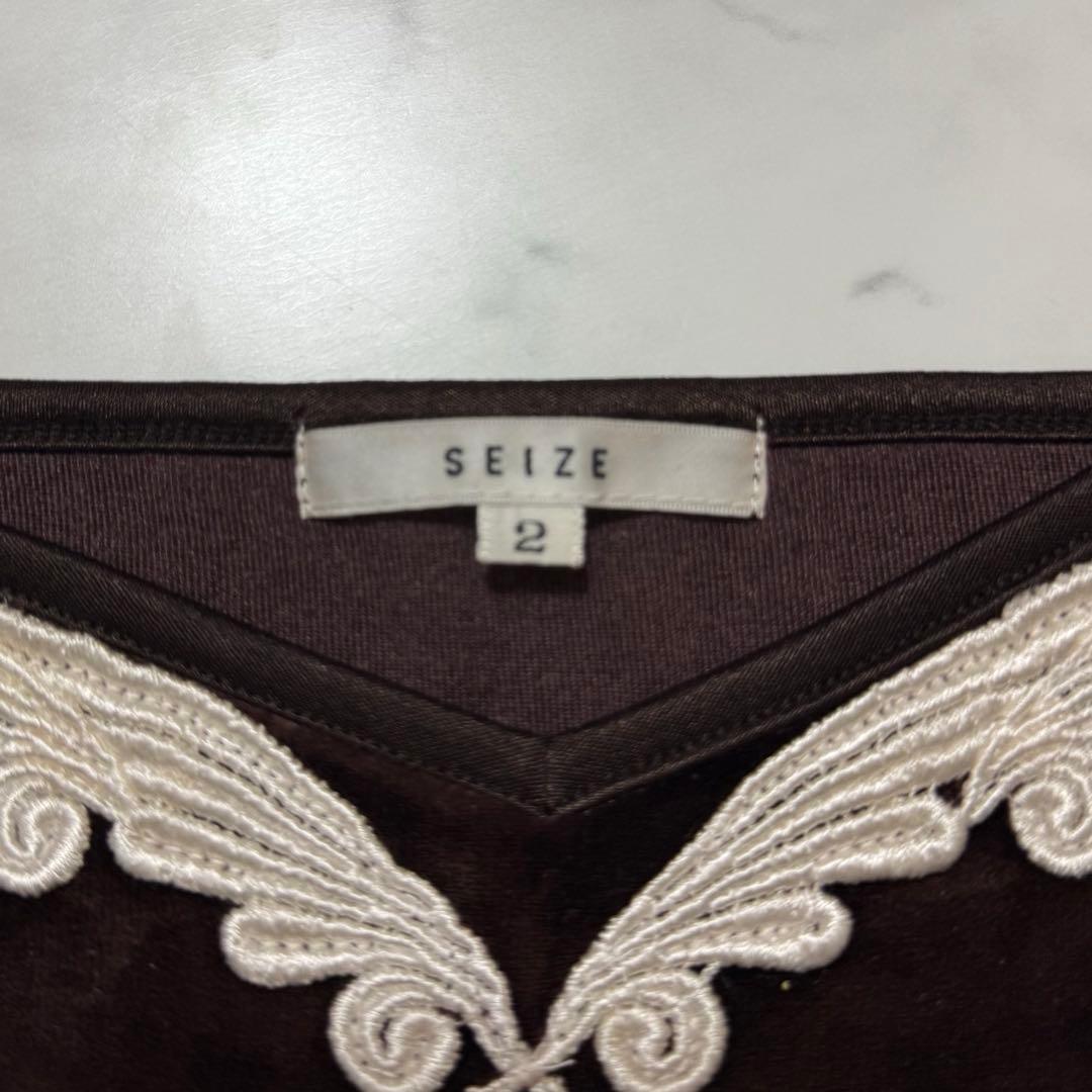 y2k 00s ベロア 平成ギャル キャミ ソール フェアリーグランジ 森