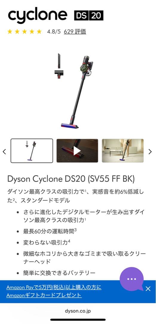 Dyson Cyclone DS20 スティッククリーナー ダイソン dyson スティッククリーナー Dyson Cyclone DS20 SV55FFBK の