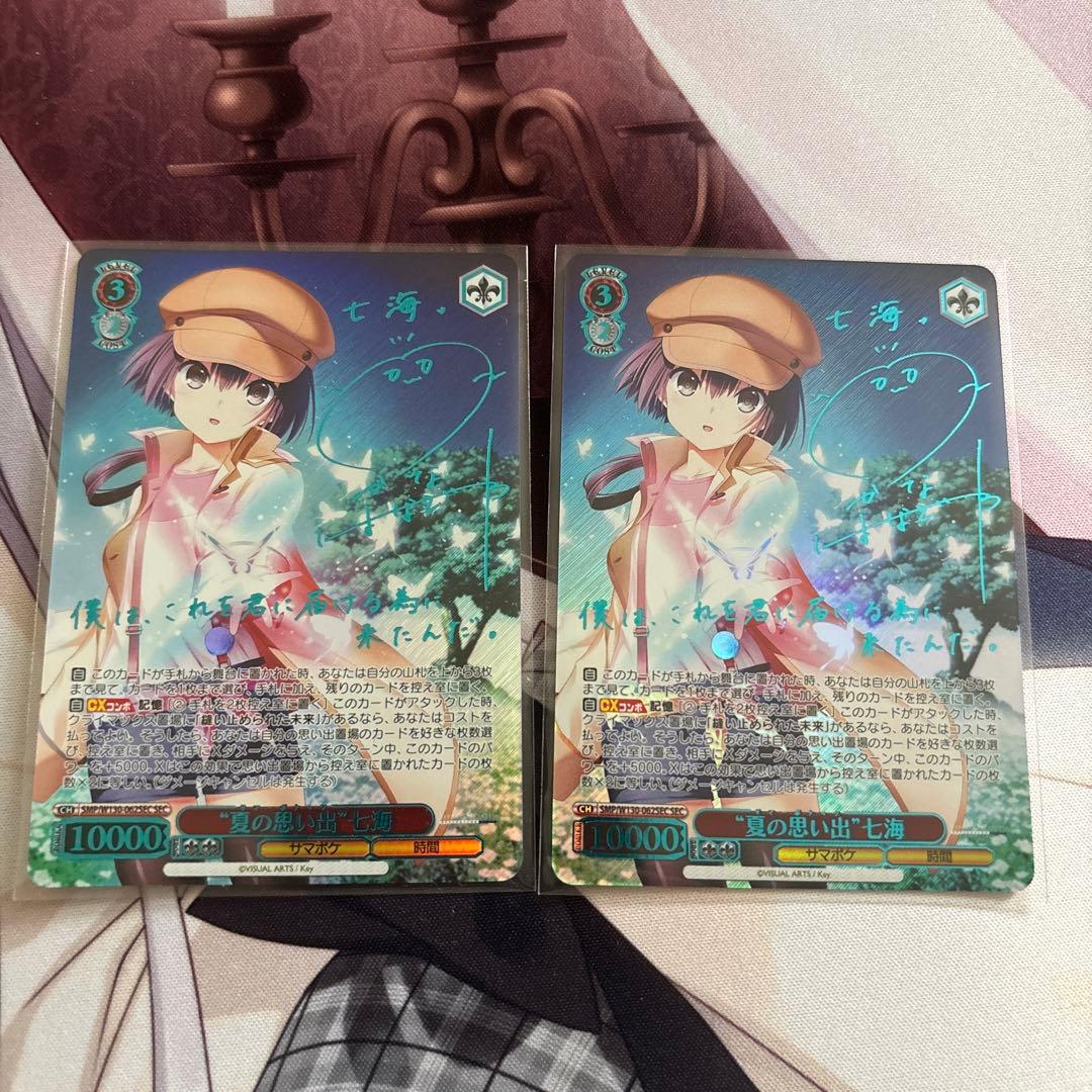 WS サマポケ “夏の思い出”七海 SEC 新カラー サイン　2枚 ホビーステーションシングル通販店 / “夏の思い出”七海（SEC）