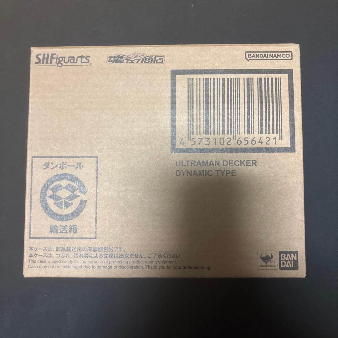 S.H.figuarts ウルトラマンデッカー　フラッシュ/ダイナミックタイプ