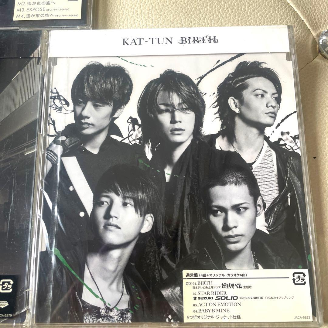 KAT-TUN 新品未開封 CD3枚BIRTH EXPOSE RUNFORYOU - メルカリ