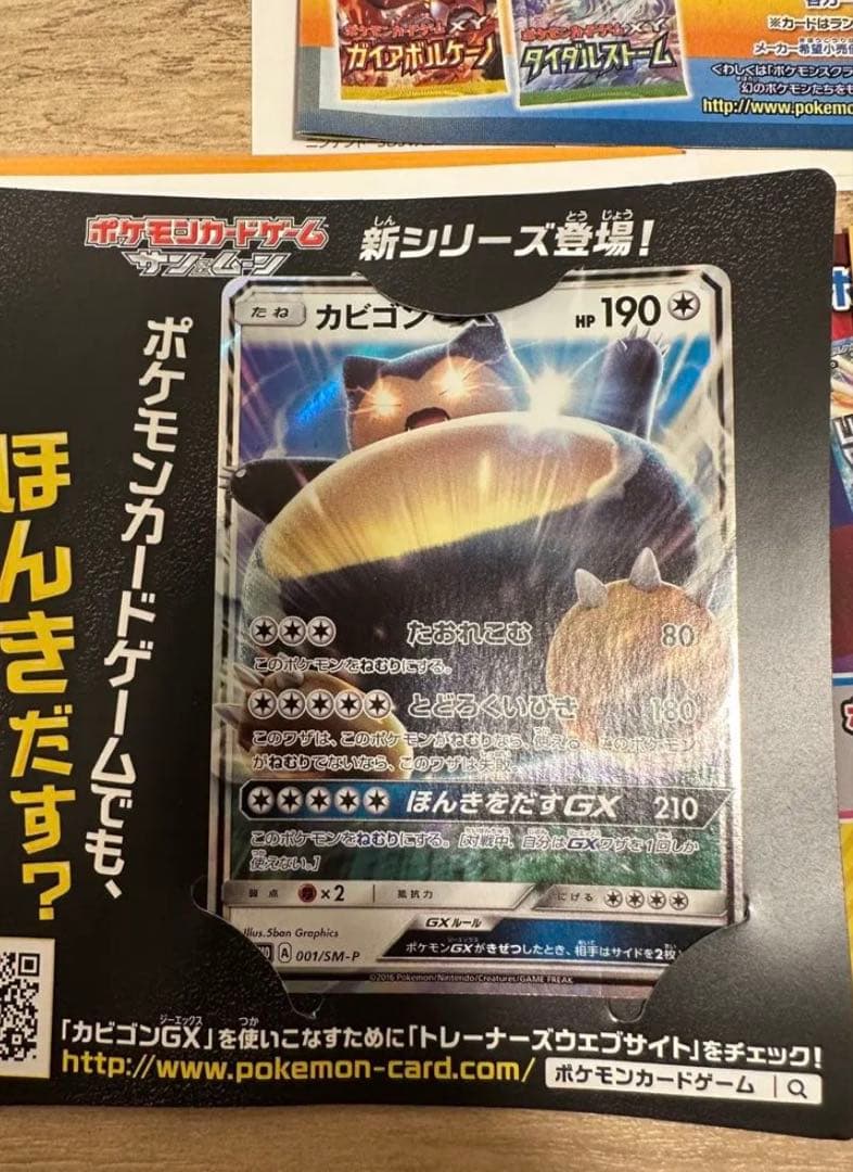 ポケットモンスターDS 3DS ソフトまとめ売り‼️ 動作確認済み