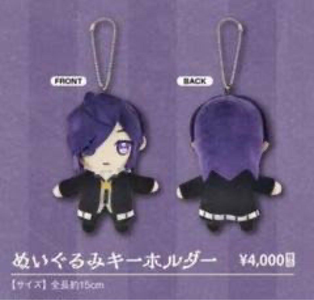 ゆきむら。ぬいぐるみ 中島さんぬいぐるみミラー セット - メルカリ