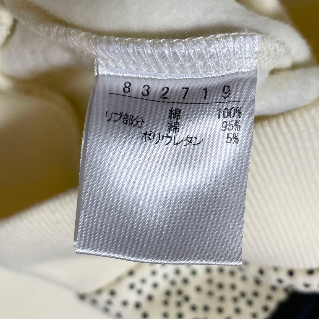 いちご様専用】OLLEBOREBLA アルベロベロ スウェット トレーナー M