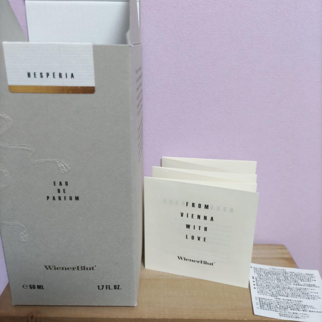 ヘスペリア ウィーナーブルート 香水 ニッチフレグランス マンダリン