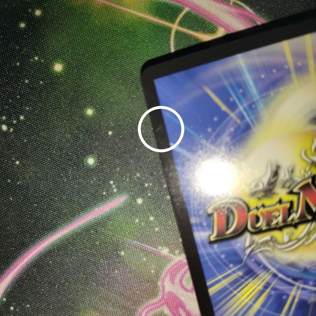 デュエマ 神アート ガイアッシュカイザー さいとうなおき 説明欄必読