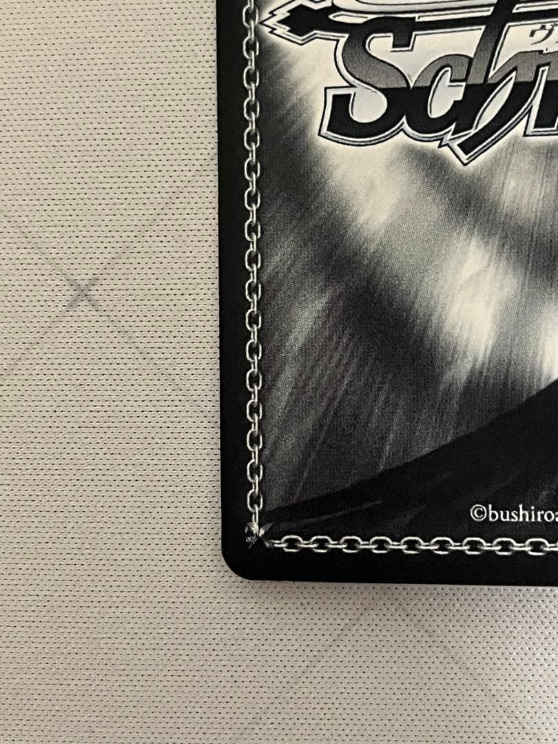 ws ヴァイスシュヴァルツ ハートを咲かせます♪ 中須かすみ ssp サイン