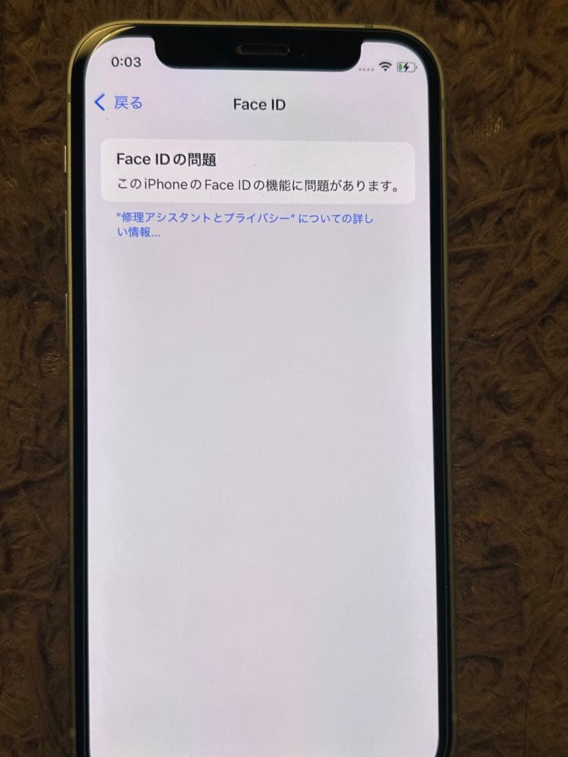 ジャンク品【部品取り推奨】iPhone12mini 128GB グリーン