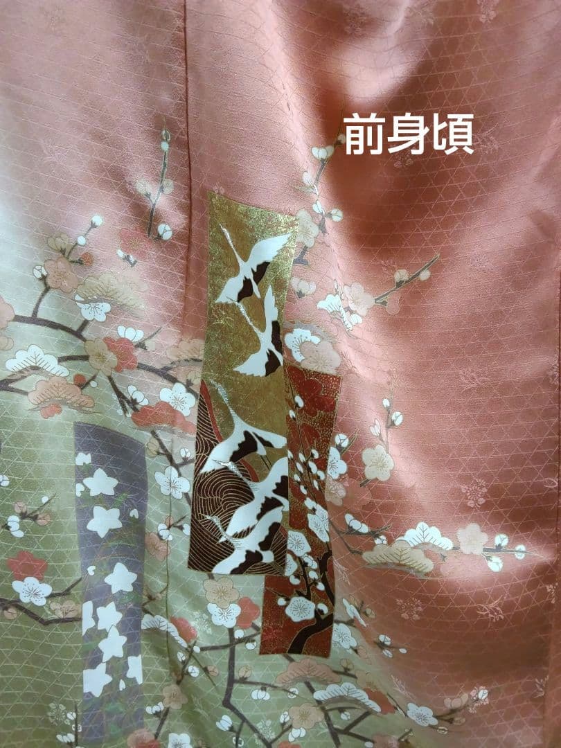 F-274 訪問着 金彩 染め分け 暈し 袷 鶴 松 梅 流水 緞子地 美品