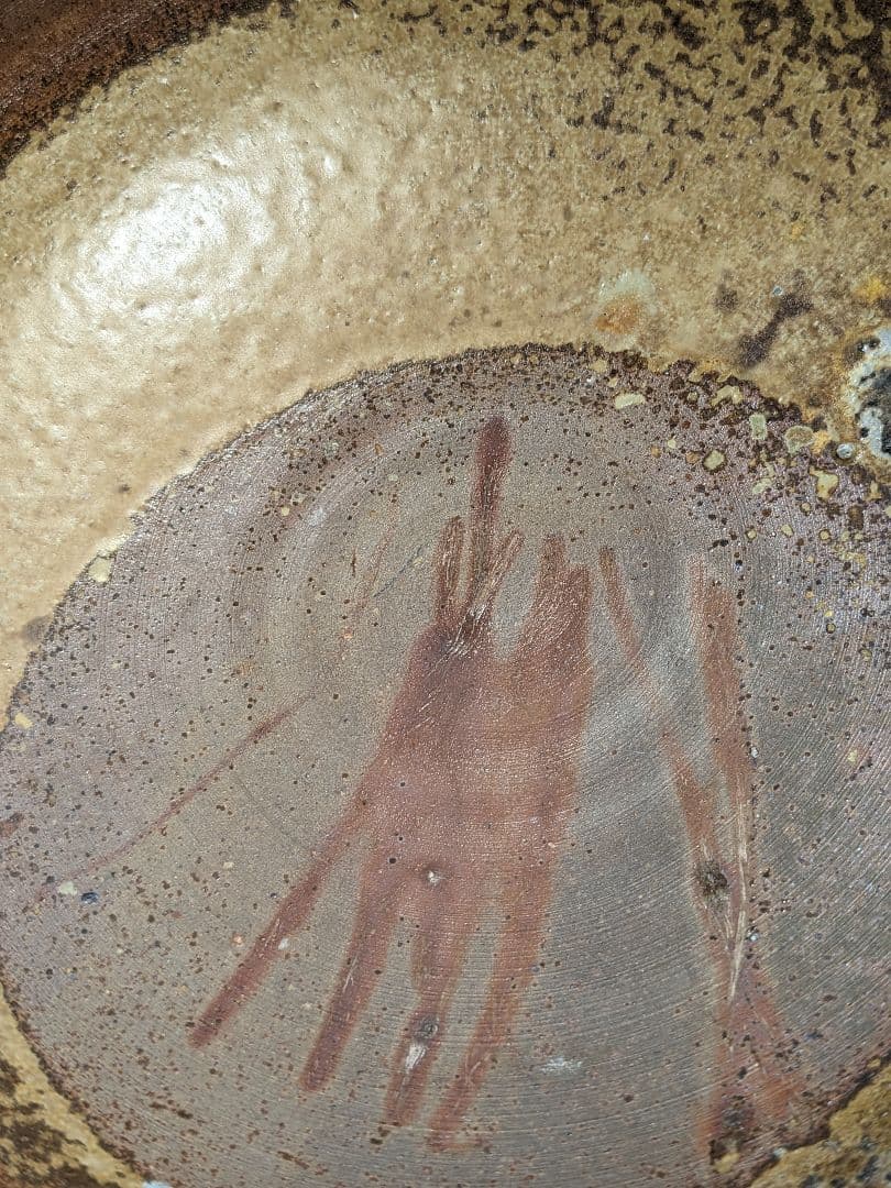 岡山県重要無形文化財 吉本正 備前焼 鉢 合箱合布 食器 皿