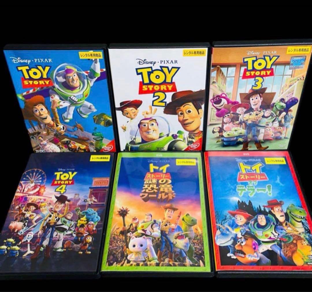 ディズニー/劇場版】トイ・ストーリー DVD 全6巻 - メルカリ