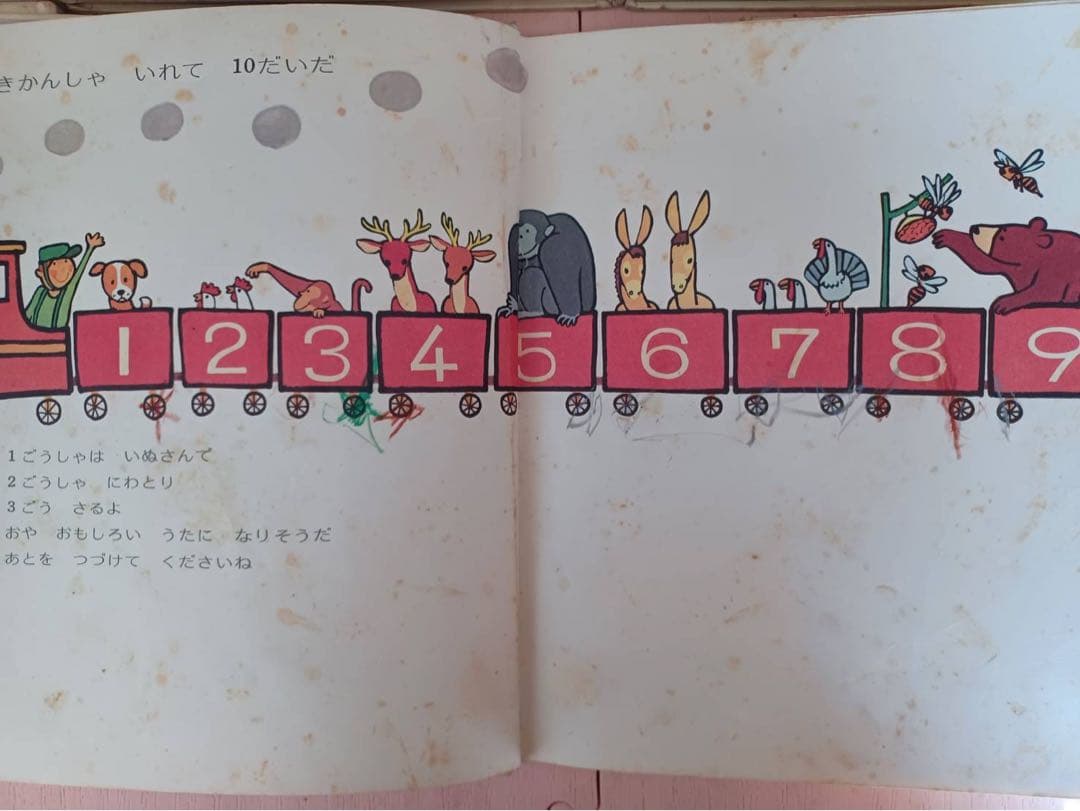 チャイクロ 1974年版 全11巻 - メルカリ