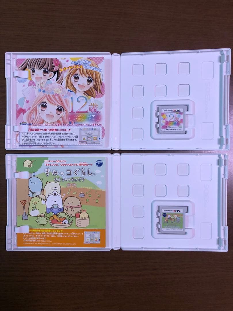 任天堂3DSソフトまとめ売り11枚 - メルカリ