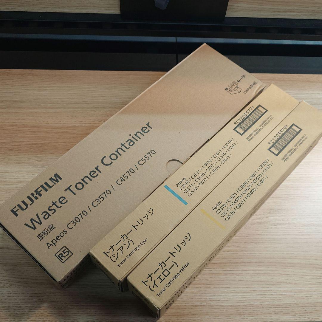 【新品・未開封】FUJIFILM Apeos トナーカートリッジセット FUJIFILM（フジフイルム） 富士フィルム トナーカートリッジCT203576